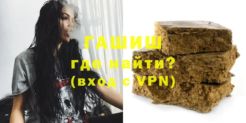 mega ссылка  где продают наркотики  Курск  ГАШИШ VHQ 