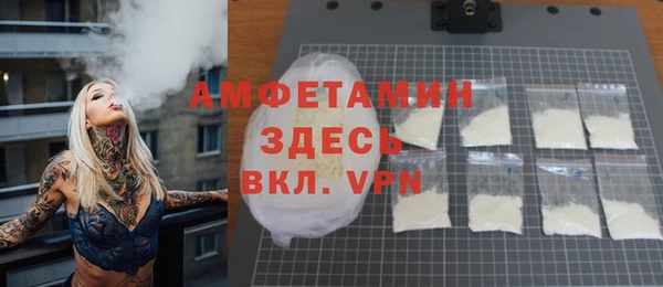 мефедрон VHQ Бугульма