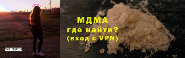 мефедрон VHQ Бугульма