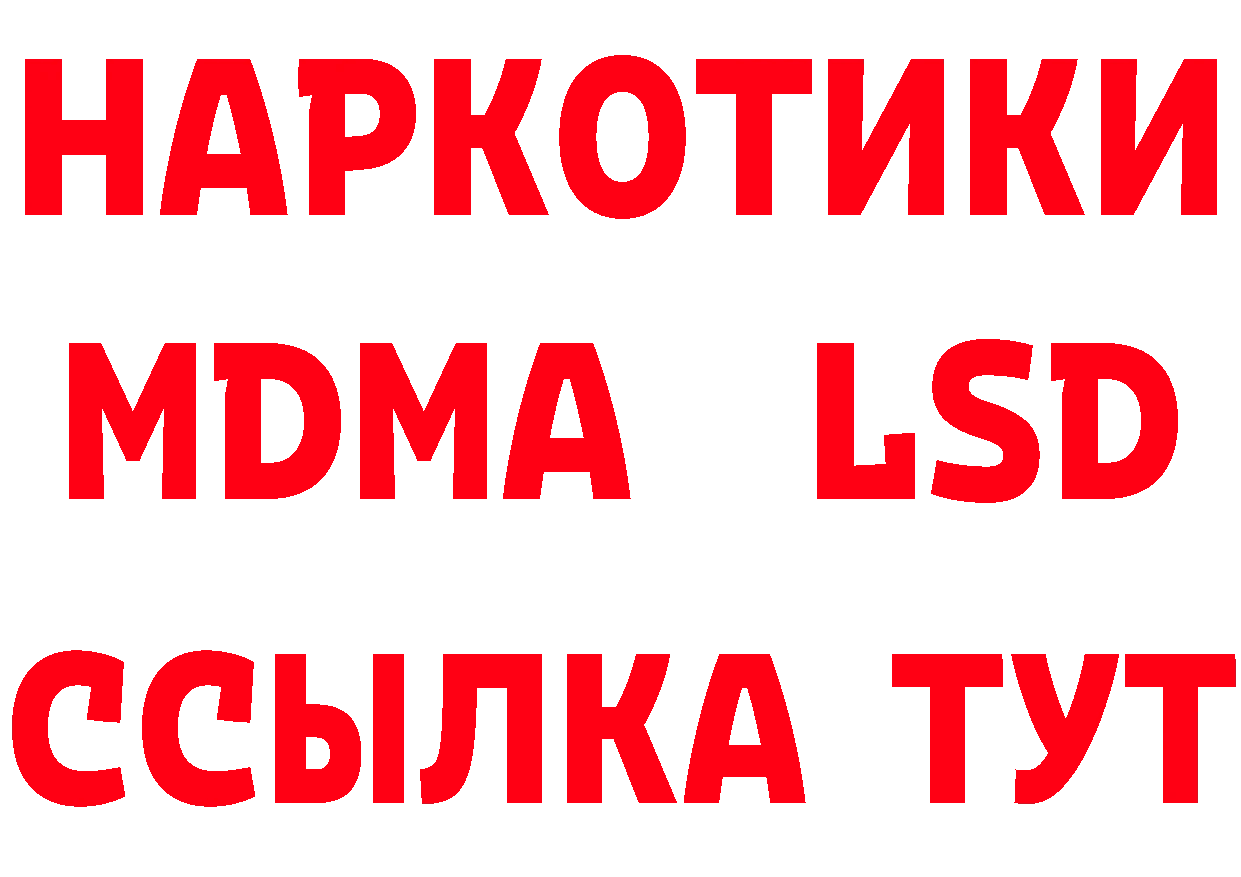 Бутират оксана вход площадка hydra Курск